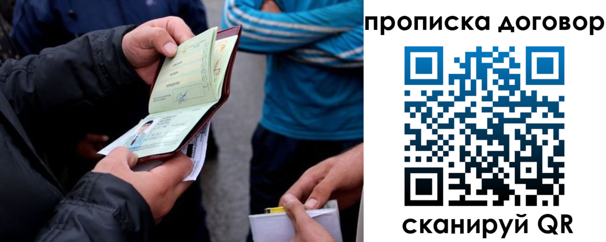 пропишу в квартире в Нижней Салде