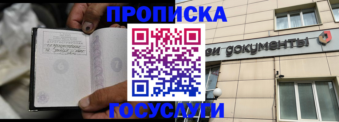 найти адрес прописки в Нижней Салде