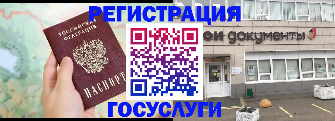 прописка гарантия в Нижней Салде